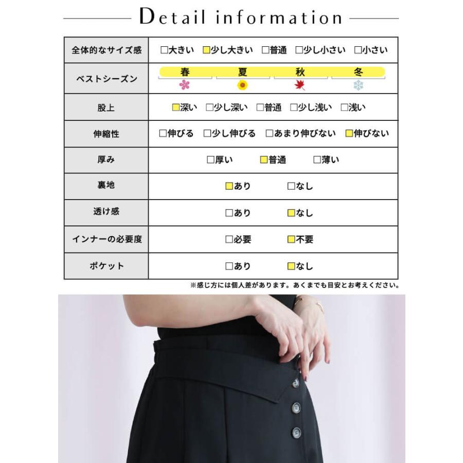GOLDJAPAN（ゴールドジャパン） 大きいサイズ レディース スカート