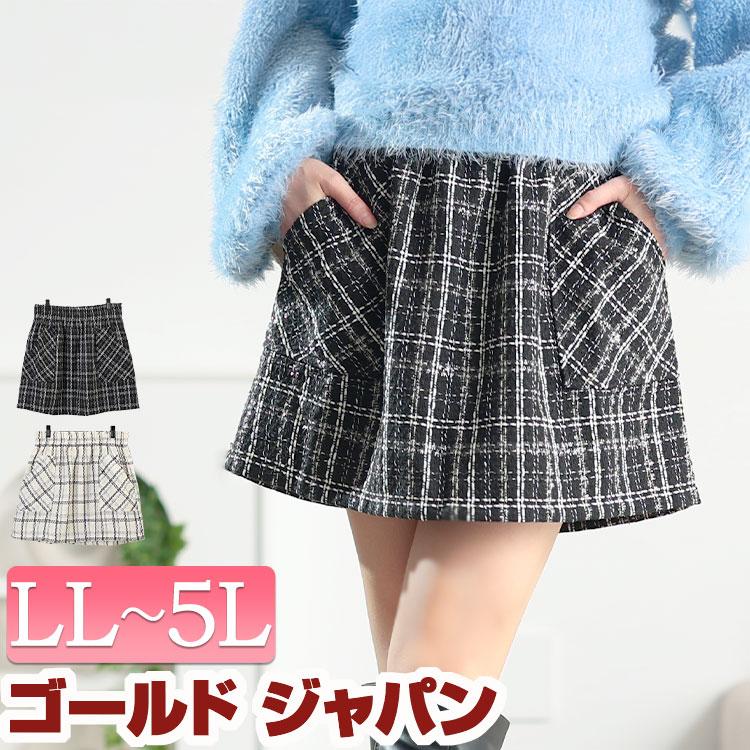 GOLDJAPAN（ゴールドジャパン） 大きいサイズ レディース ボトムス