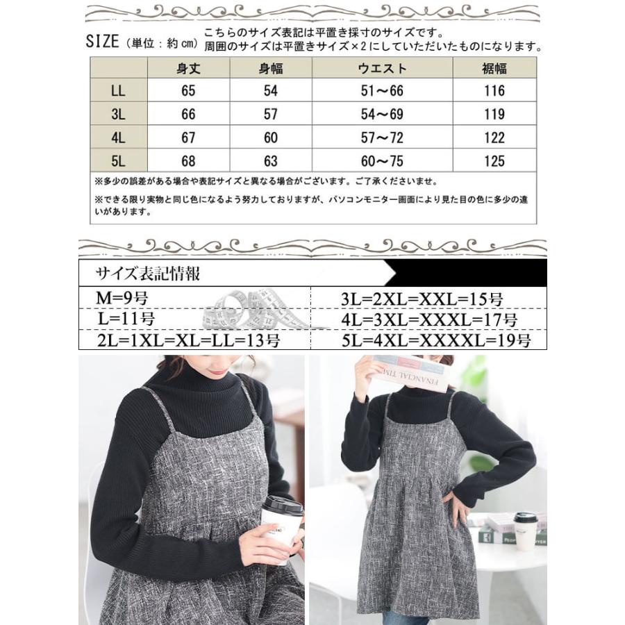 GOLDJAPAN（ゴールドジャパン） 大きいサイズ レディース チュニック 