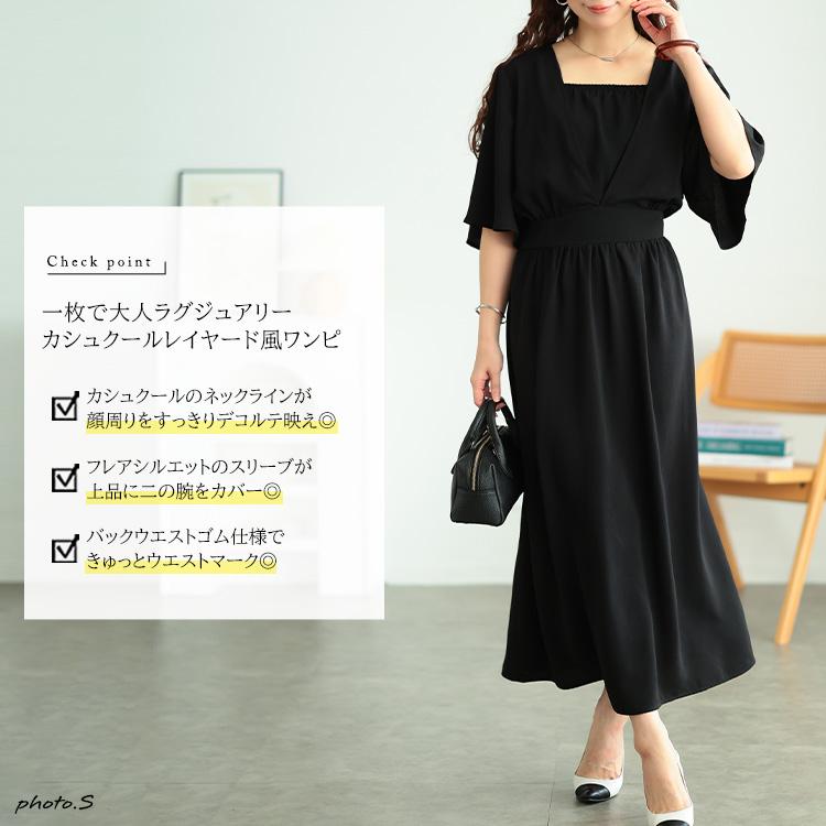 GOLDJAPAN（ゴールドジャパン） 大きいサイズ レディース ワンピース