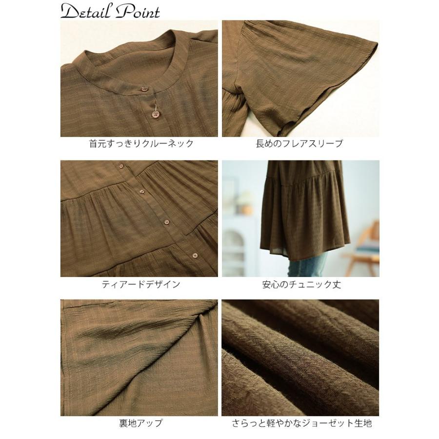 GOLDJAPAN（ゴールドジャパン） 大きいサイズ レディース チュニック 