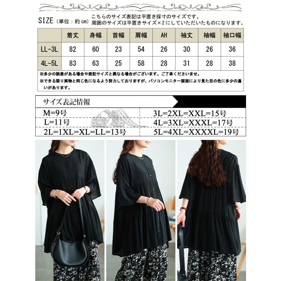 GOLDJAPAN（ゴールドジャパン） 大きいサイズ レディース チュニック