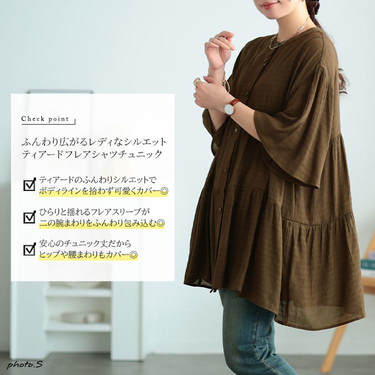GOLDJAPAN（ゴールドジャパン） 大きいサイズ レディース チュニック
