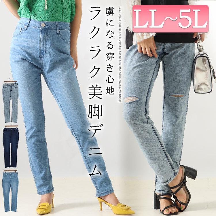 GOLDJAPAN 大きいサイズ レディース ボトムス ストレッチ GOLDJAPAN 大きいサイズ レディース ボトムス ストレッチ