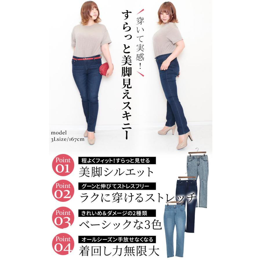 GOLDJAPAN 大きいサイズ レディース ボトムス ストレッチ GOLDJAPAN 大きいサイズ レディース ボトムス ストレッチ