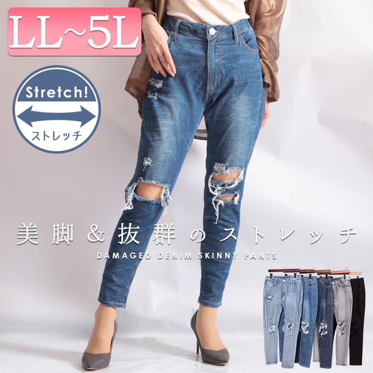GOLDJAPAN 大きいサイズ レディース パンツ デニム スキニー GOLDJAPAN 大きいサイズ レディース パンツ デニム スキニー