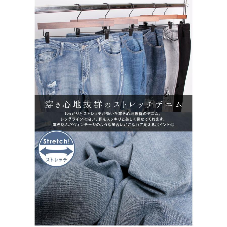 大きいサイズ レディース パンツ デニム スキニー ストレッチ ダメージ ひげ加工 秋コーデ 春 秋 夏 冬 Ll 2l 3l 4l 5l ブルー ネイビー ブリーチ ブラック 黒 Tkb 大きいサイズ レディース Gold J 通販 Yahoo ショッピング