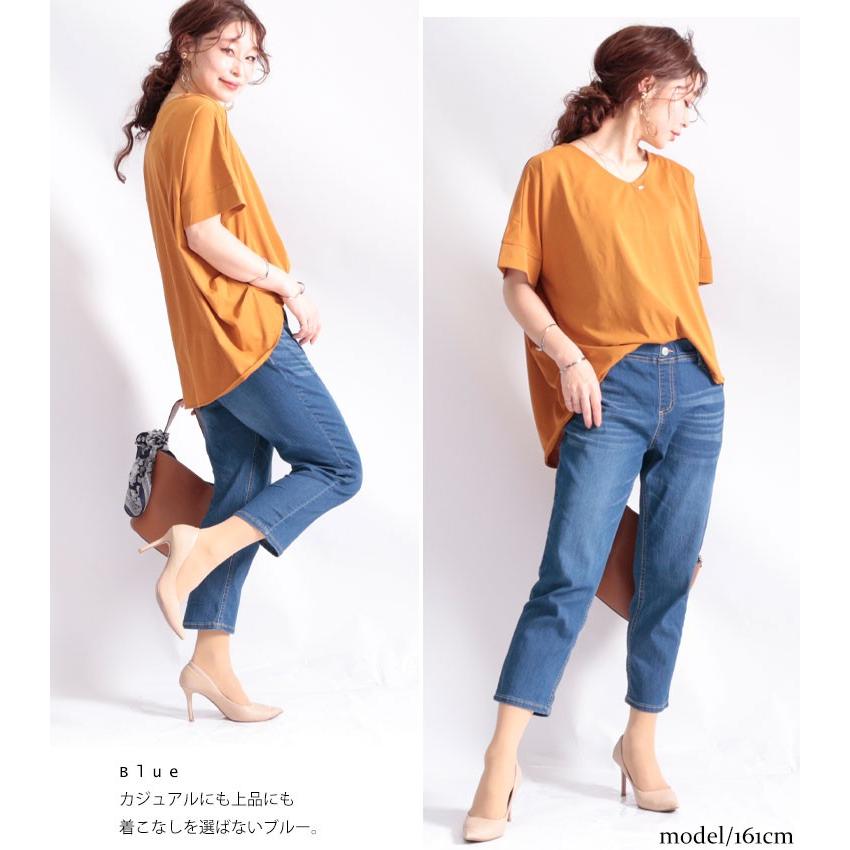 大きいサイズ レディース レディス パンツ デニム スキニー アンクル丈 ウエストゴム 接触冷感 ひげ 夏コーデ Ll 2l 3l 4l 5l サックス ブルー ネイビー 夏 春 Tkb 大きいサイズ レディース Gold J 通販 Yahoo ショッピング