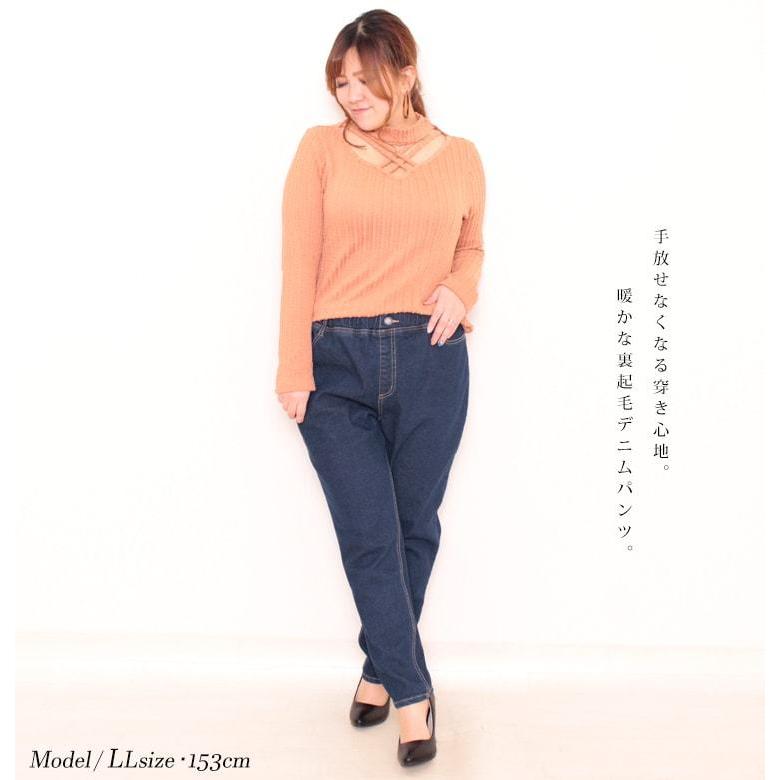 大きいサイズ レディース パンツ ジーンズ ストレッチ スキニー テーパード 裏起毛 ストレッチ 冬コーデ 秋 冬 Ll 2l 3l 4l 5l ブラック ネイビー デニム Tkb 大きいサイズ レディース Gold J 通販 Yahoo ショッピング