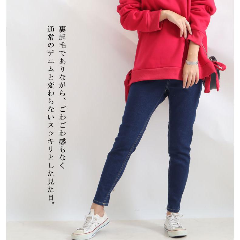 大きいサイズ レディース パンツ ジーンズ ストレッチ スキニー テーパード 裏起毛 ストレッチ 冬コーデ 秋 冬 Ll 2l 3l 4l 5l ブラック ネイビー デニム Tkb 大きいサイズ レディース Gold J 通販 Yahoo ショッピング