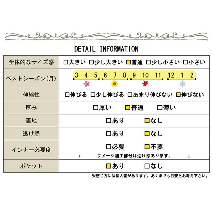 大きいサイズ レディース スカート ミニ ショート丈 デニム ダメージ ウエストゴム ポケット 無地 春コーデ 春 秋 LL 2L 3L 4L 5L サックス ブルー ネイビー｜gold-japan｜23