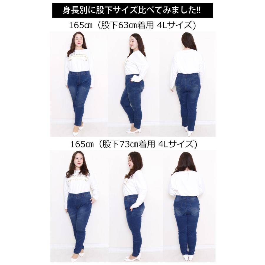 【低身長さんサイズ有】大きいサイズ レディース パンツ スキニー デニム ストレッチ ひげ加工 低身長 LL 2L 3L 4L 5L ブルー 春 夏 秋 冬 ゴールドジャパン｜gold-japan｜15