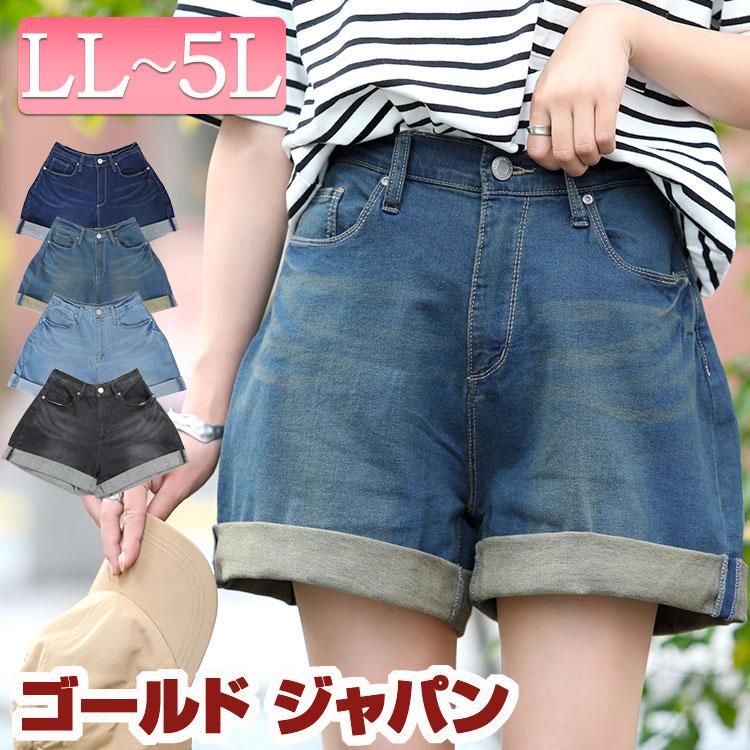 GOLDJAPAN 大きいサイズレディース ボトムス パンツ ロール GOLDJAPAN 大きいサイズレディース ボトムス パンツ ロール