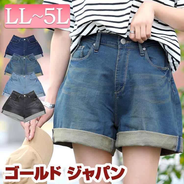 大きいサイズレディース ボトムス パンツ ロールアップショートパンツ デニム 夏新作 LL 2L 3L 4L 5L ユーズドブルー サックス ネイビー ゴールドジャパン｜gold-japan