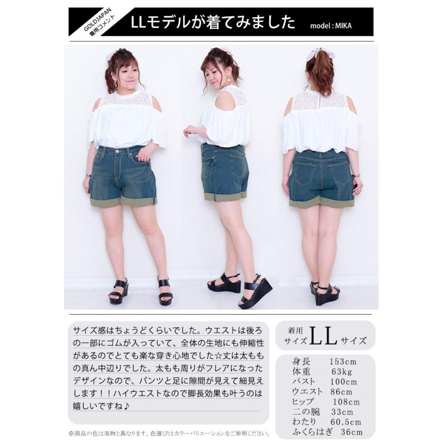 大きいサイズレディース ボトムス パンツ ロールアップショートパンツ デニム 夏新作 LL 2L 3L 4L 5L ユーズドブルー サックス ネイビー ゴールドジャパン｜gold-japan｜19