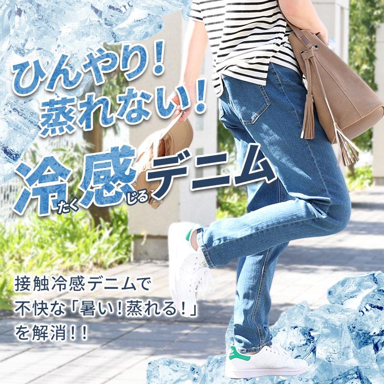 GOLDJAPAN（ゴールドジャパン） 大きいサイズ レディース パンツ 