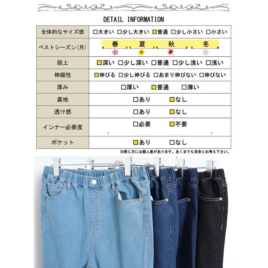 GOLDJAPAN 大きいサイズ レディース パンツ ロング デニム GOLDJAPAN 大きいサイズ レディース パンツ ロング デニム
