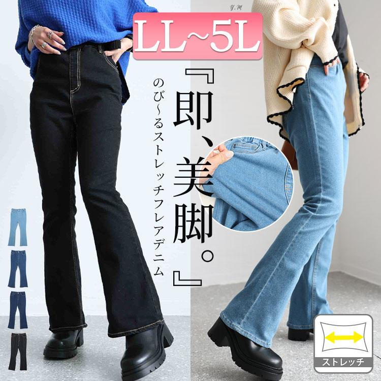GOLDJAPAN 大きいサイズ レディース パンツ ロング デニム GOLDJAPAN 大きいサイズ レディース パンツ ロング デニム