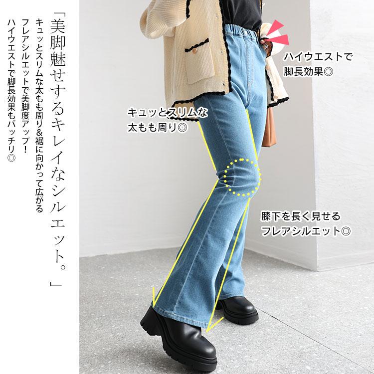 GOLDJAPAN 大きいサイズ レディース パンツ ロング デニム GOLDJAPAN 大きいサイズ レディース パンツ ロング デニム