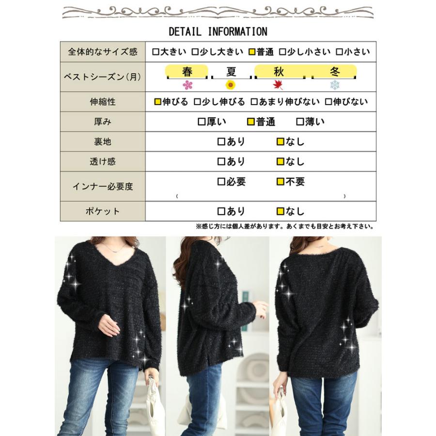 GOLDJAPAN 大きいサイズ レディース トップス ニット 長袖 V GOLDJAPAN 大きいサイズ レディース トップス ニット 長袖 V