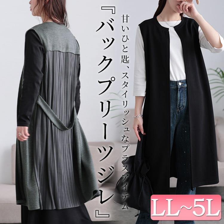 GOLDJAPAN 大きいサイズ レディース アウター ジャケット ベスト