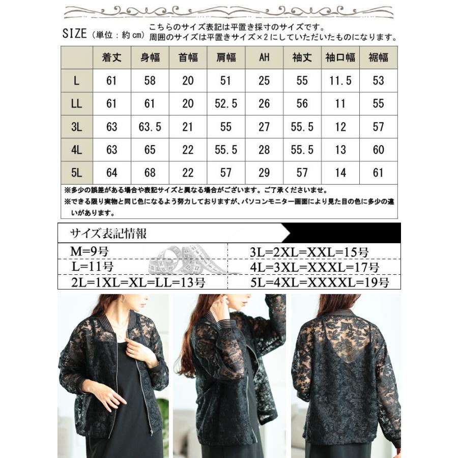 GOLDJAPAN（ゴールドジャパン） 大きいサイズ レディース アウター