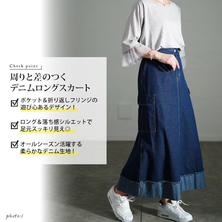 GOLDJAPAN（ゴールドジャパン） 大きいサイズ レディース スカート