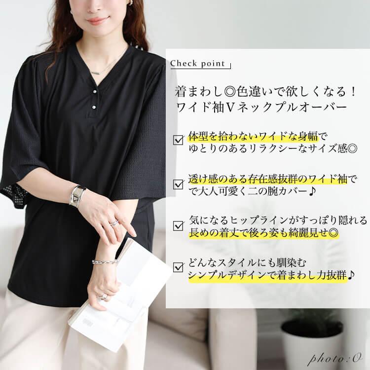 GOLDJAPAN（ゴールドジャパン） 大きいサイズ レディース トップス 