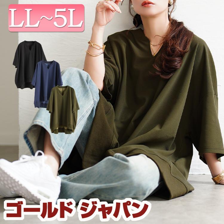 GOLDJAPAN（ゴールドジャパン） 大きいサイズ レディース チュニック