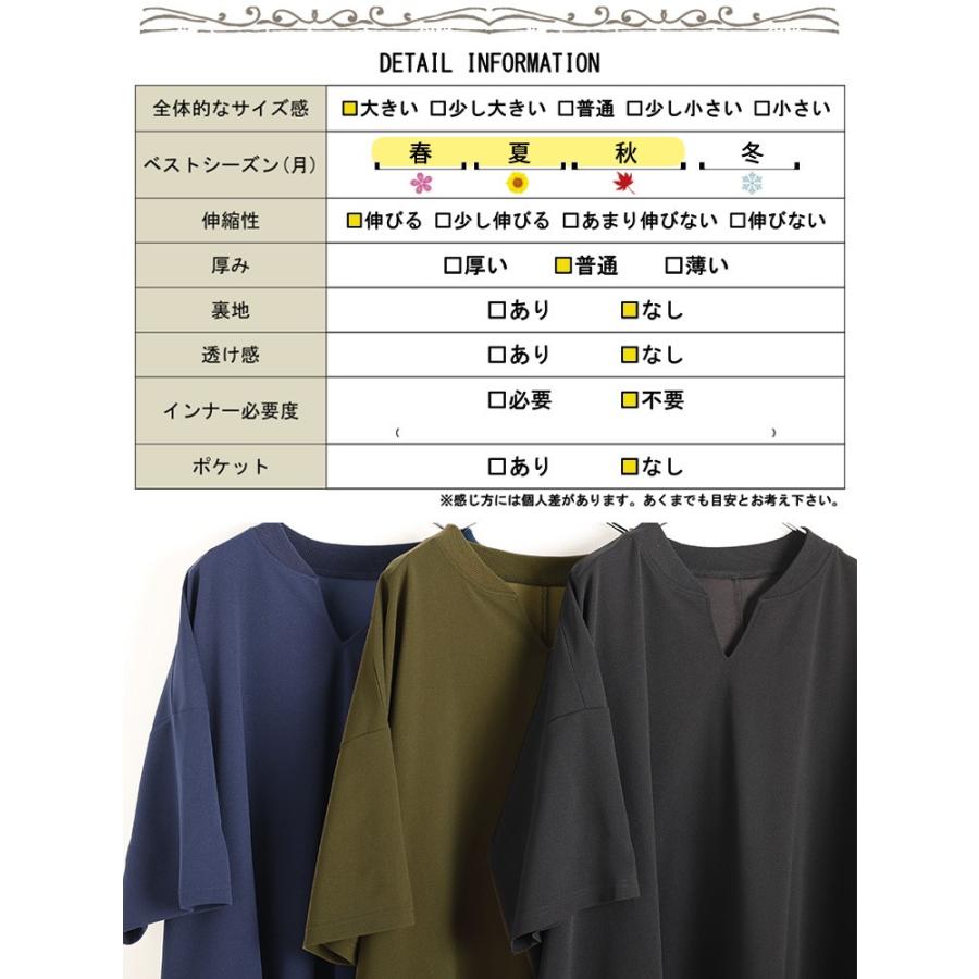 GOLDJAPAN（ゴールドジャパン） 大きいサイズ レディース チュニック
