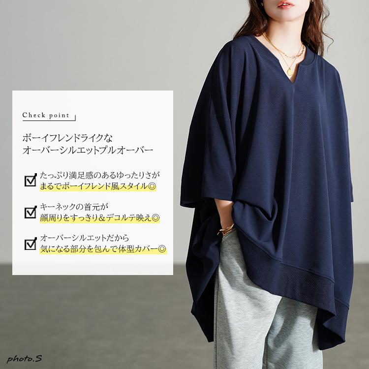 GOLDJAPAN（ゴールドジャパン） 大きいサイズ レディース チュニック