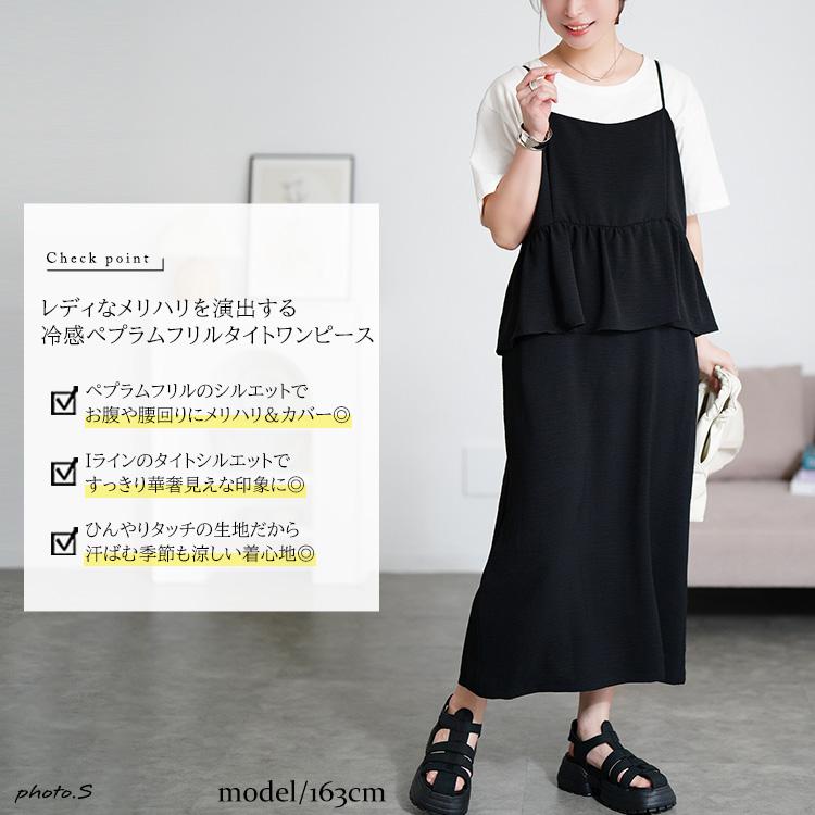 GOLDJAPAN（ゴールドジャパン） 大きいサイズ レディース ワンピース