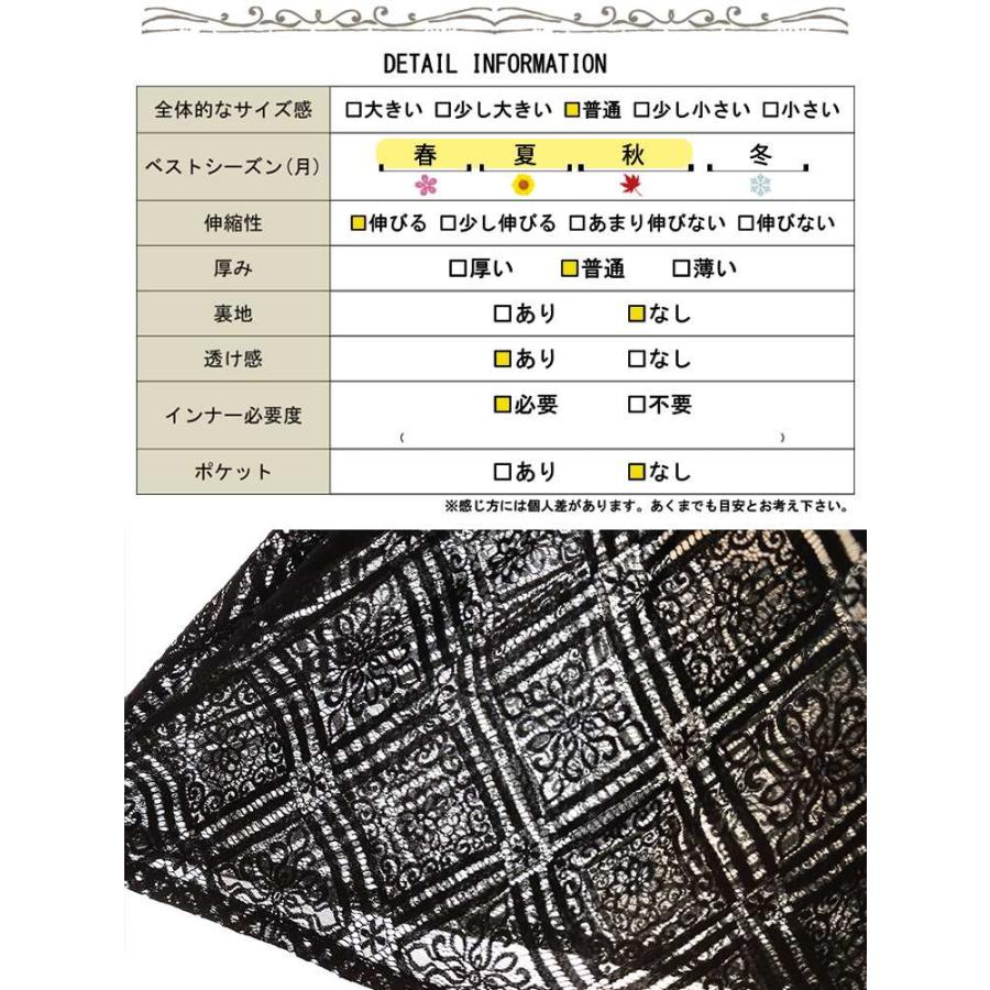 GOLDJAPAN（ゴールドジャパン） 大きいサイズ レディース チュニック