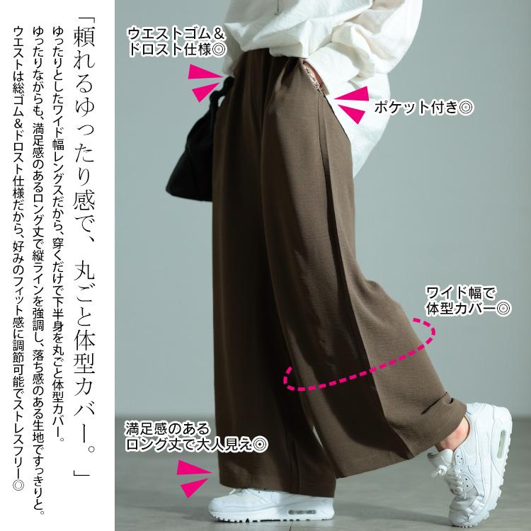 GOLDJAPAN（ゴールドジャパン） 大きいサイズ レディース パンツ