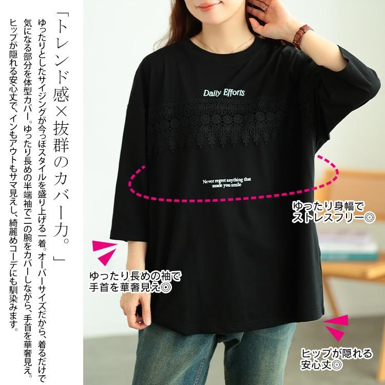 GOLDJAPAN（ゴールドジャパン） 大きいサイズ レディース トップス T 