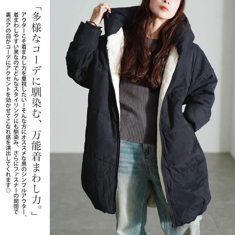 極美品　24/AW　インゲボルグ　ショールカラーダブル中綿コート　花型ボタン 極美品 24/AW インゲボルグ ショールカラーダブル中綿コート 花型ボタン
