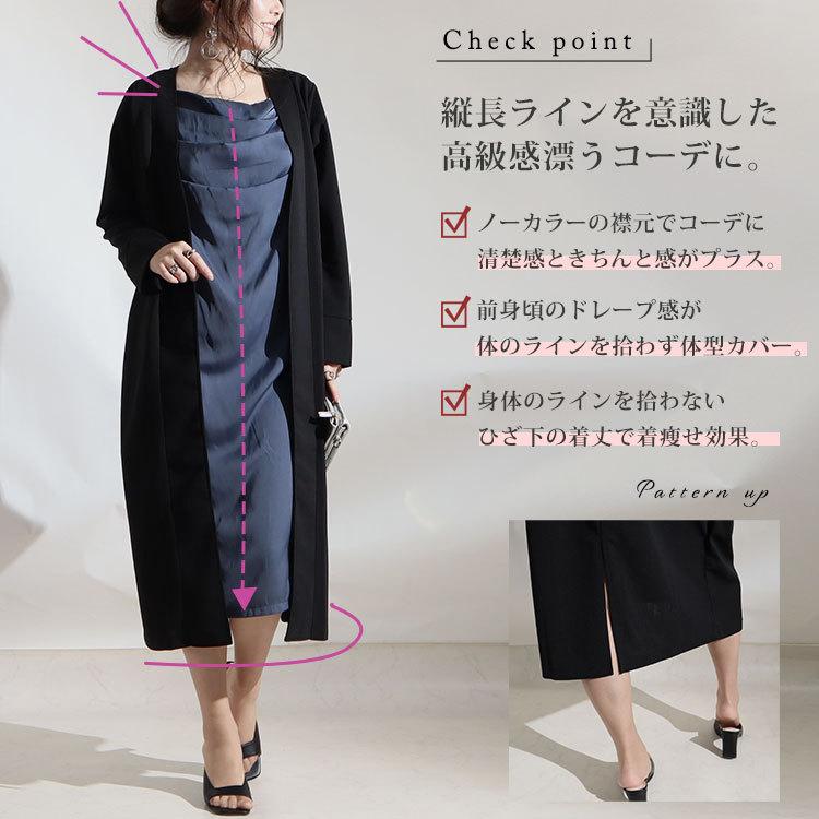 大きいサイズ レディース ワンピース 2wayコーデワンピース＆カーディガン ワンピ ロングワンピース ロング 2way 春服 夏服 3L 4L 5L 黒 ピンク ブルー｜gold-japan｜07