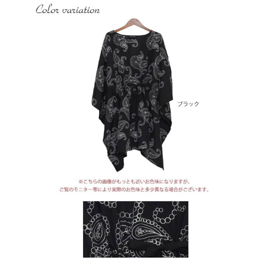 2点おまとめ❤美品❤ペイズリー柄チュニック ペイズリー柄チュニックブラウス | Leilian plus house (Women/大きい