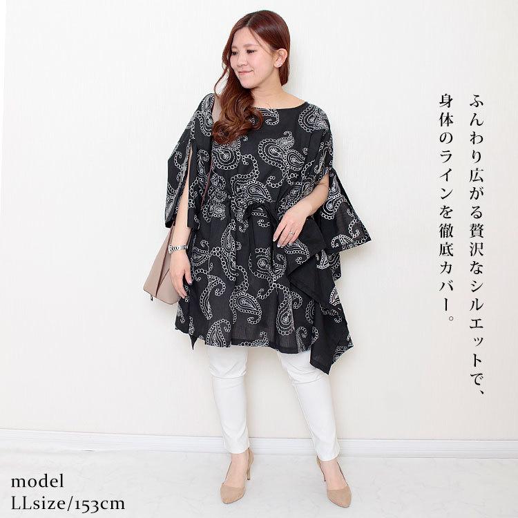 ニジュウサンク ブラウス シャツ トップス チュニック ペイズリー柄 大きいサイズ レディース 44サイズ 青×白 23区 23区 - ニジュウサンク ブラウス シャツ トップス チュニック