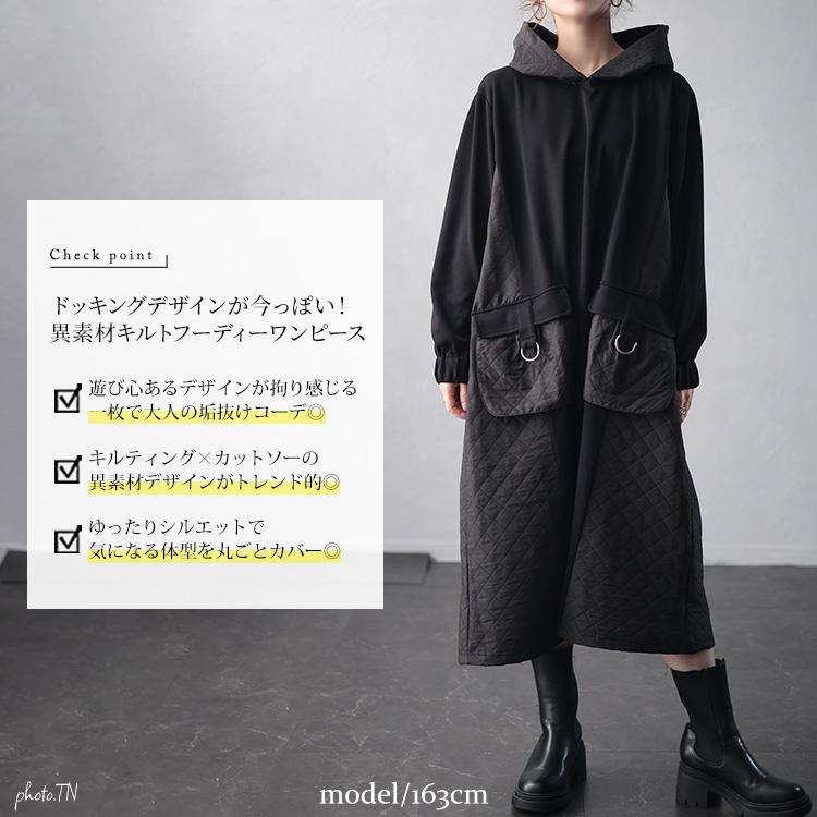 GOLDJAPAN（ゴールドジャパン） 大きいサイズ レディース ワンピース