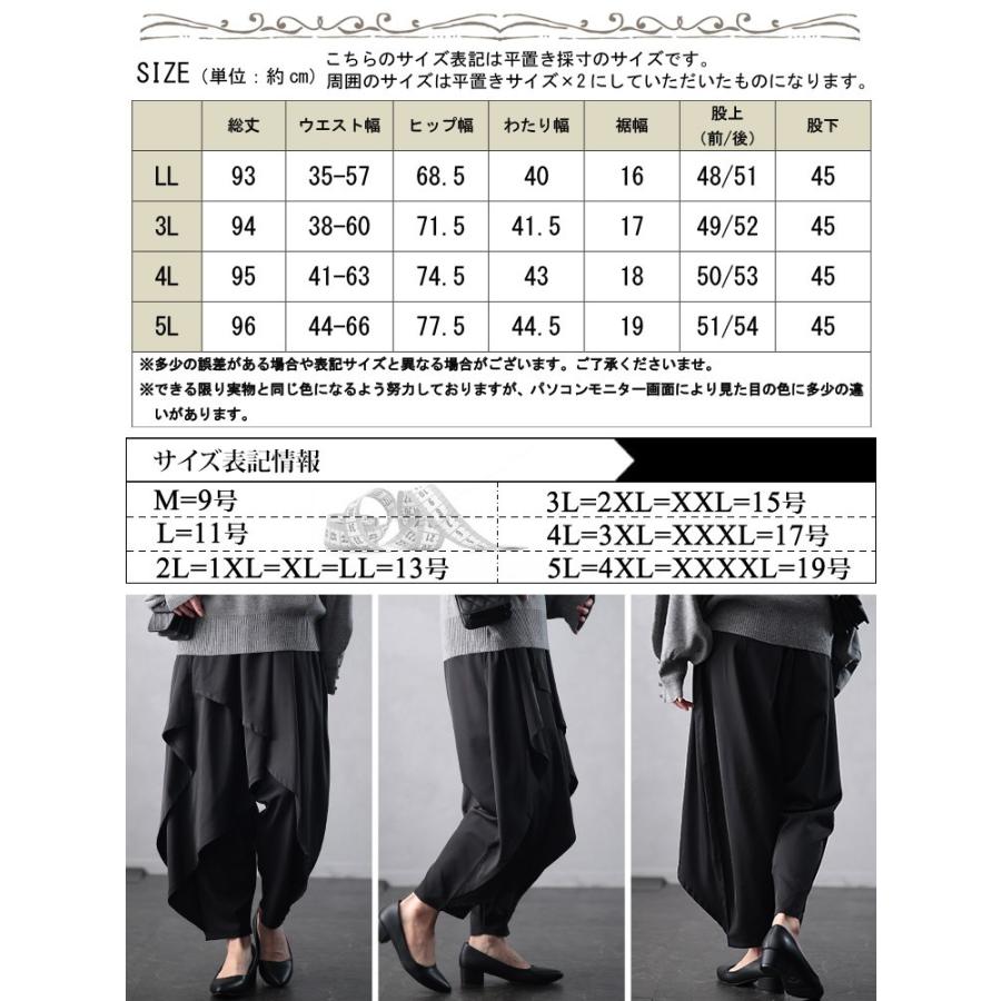 新品 Lサイズ JAPAN 日本代表 ジャパン ロングパンツ Ｌサイズ 新品 Lサイズ JAPAN 日本代表 ジャパン ロングパンツ Lサイズ