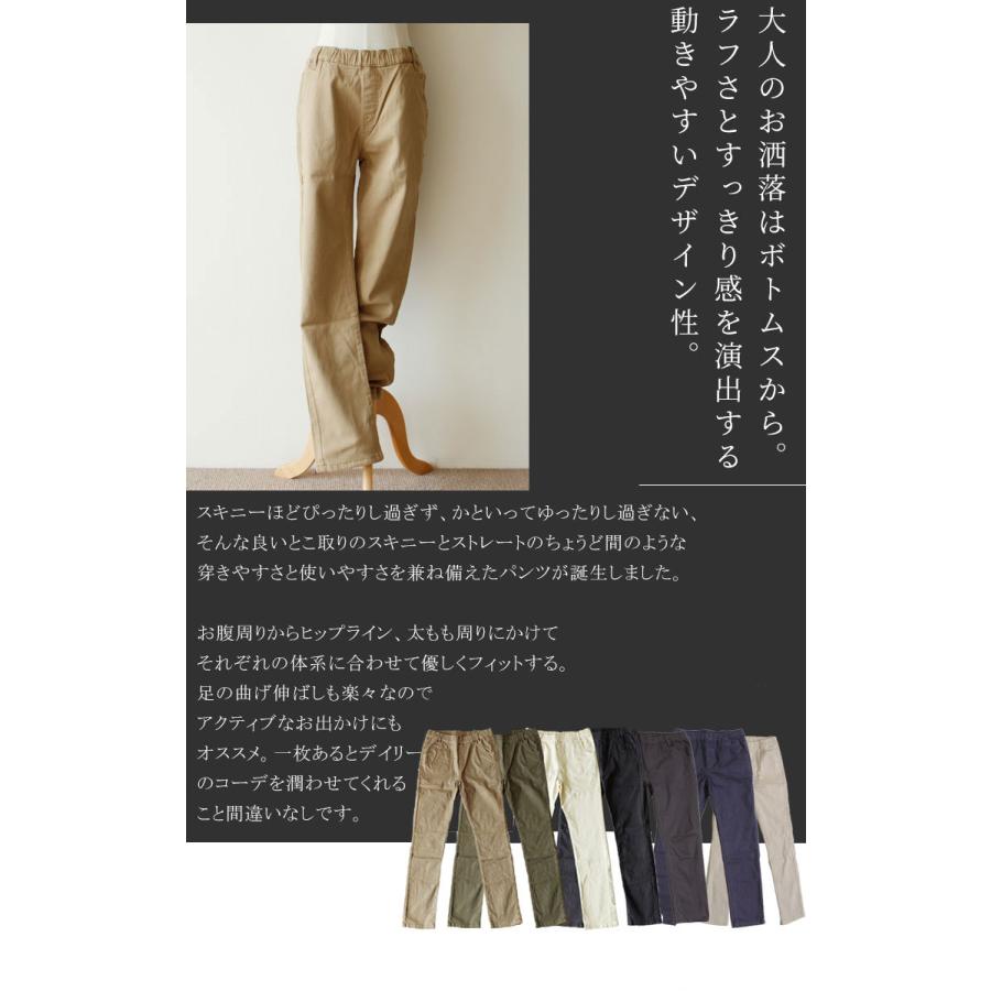 大きいサイズ レディース パンツ ウエストゴム ストレッチ LL 2L 3L 4L 5L 6L ブラック 黒 ベージュ カーキ ライトベージュ ナチュラル ゴールドジャパン | GOLDJAPAN | 03