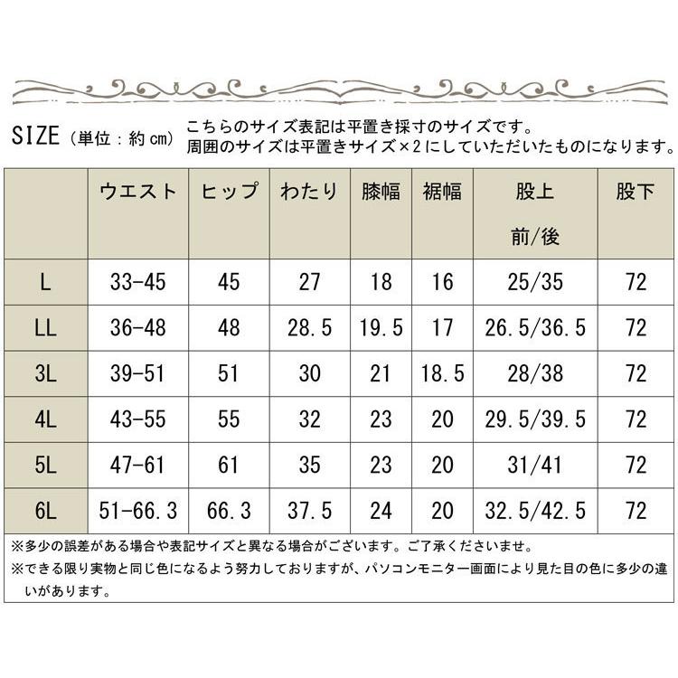 大きいサイズ レディース レディス ストレッチデニム ロング丈 ウエストゴム 無地 デニム LL 2L 3L 4L 5L 6L XXL LLサイズ 13号 15号 17号 ネイビー 紺 ブルー｜gold-japan｜20