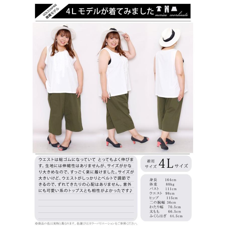大きいサイズ レディース レディス パンツ ツインバルーン ガチャベルト タック ウエストゴム Ll 2l 3l 4l 13号 15号 17号 ブラック ベージュ カーキ 春 秋 夏 Wc 0160 大きいサイズ レディース Gold J 通販 Yahoo ショッピング