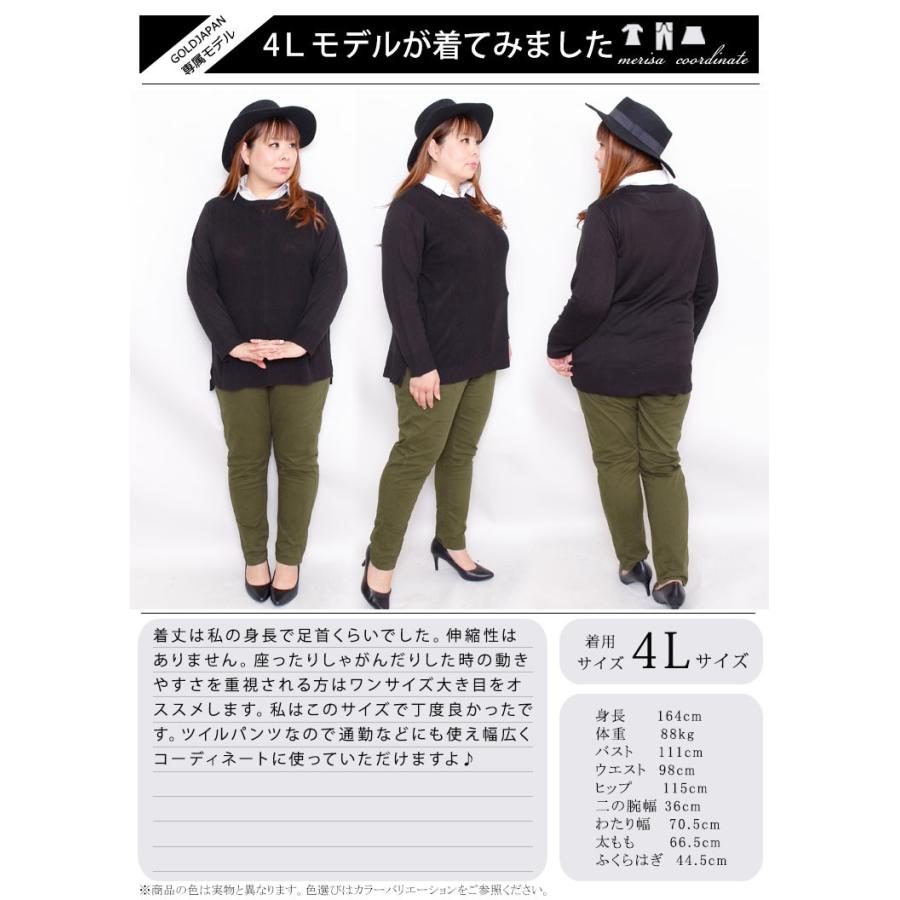 大きいサイズ レディース レディス パンツ スキニー ロング ツイル ポケット ロールアップ 美脚 Ll 2l 3l 4l 13号 15号 17号 ベージュ カーキ ブラック 秋 冬 Wc 0170 大きいサイズ レディース Gold J 通販 Yahoo ショッピング
