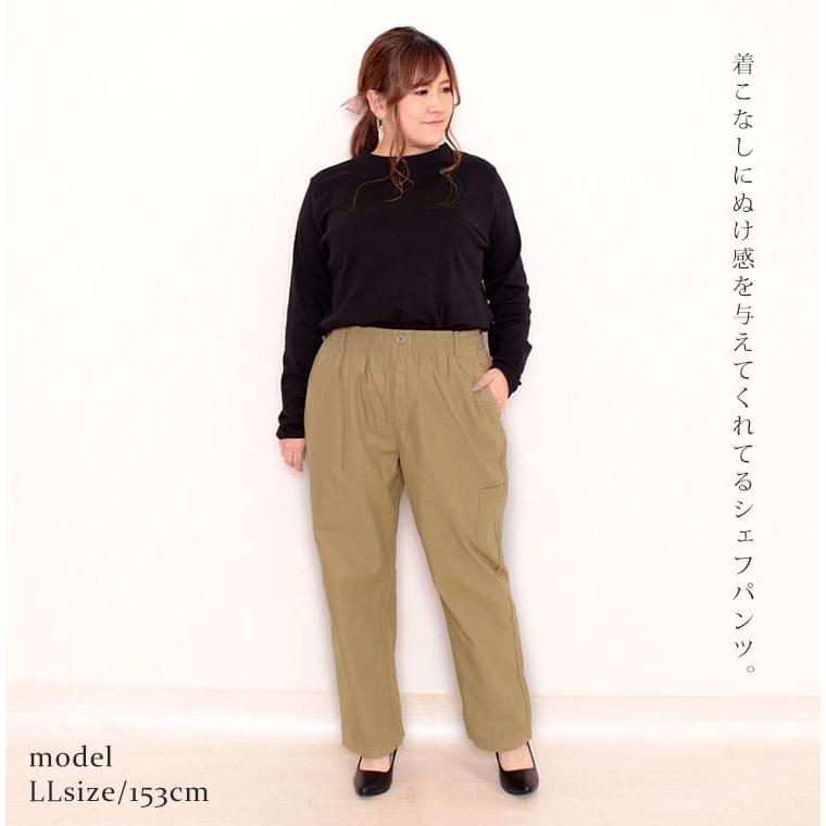 大きいサイズ レディース パンツ シェフパンツ コットン ワイド ウエストゴム ポケット 秋コーデ 春 秋 夏 冬 Ll 2l 3l 4l ブラック 黒 ベージュ カーキ Wc 0214 大きいサイズ レディース Gold J 通販 Yahoo ショッピング