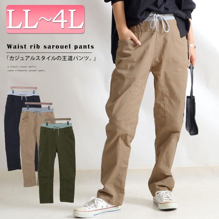 KAPITAL ベージュ サルエルパンツ サイズXS 楽天市場】キャピタル サルエル パンツの通販