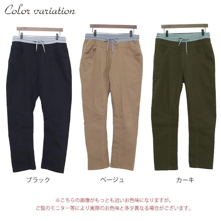 GOLDJAPAN（ゴールドジャパン） 大きいサイズ レディース パンツ