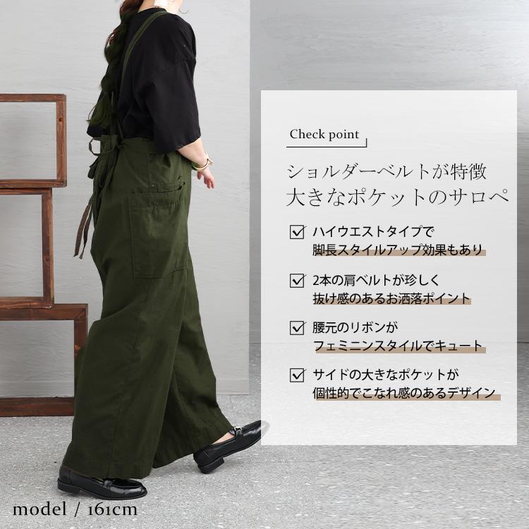 GOLDJAPAN 大きいサイズ レディース サロペットパンツ パンツ GOLDJAPAN 大きいサイズ レディース サロペットパンツ パンツ