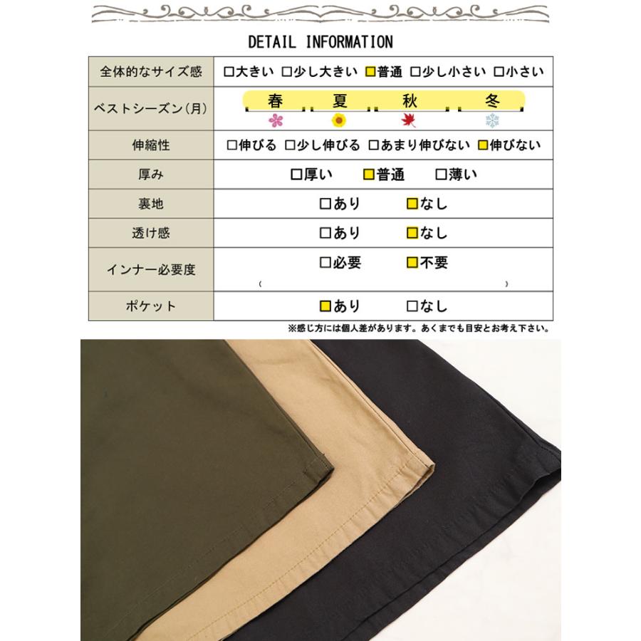 GOLDJAPAN（ゴールドジャパン） 大きいサイズ レディース サロペット
